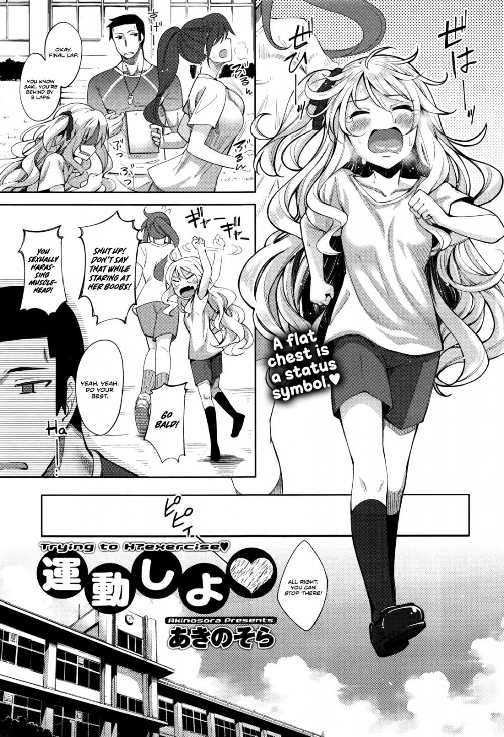 Hentai Manga Comic-Trying to H exercise-Read-1